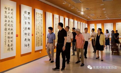 書壇聚力促發(fā)展 翰墨飄香滿莞邑——中國(guó)書協(xié)分黨組書記李昕一行赴東莞調(diào)研指導(dǎo)