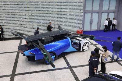 小鵬汽車與廣東匯天達成合作框架協議，飛行汽車預計2025年量產